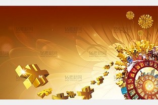 丽水嘉园 保利家园
