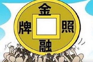 宁武租房 娄星二手房